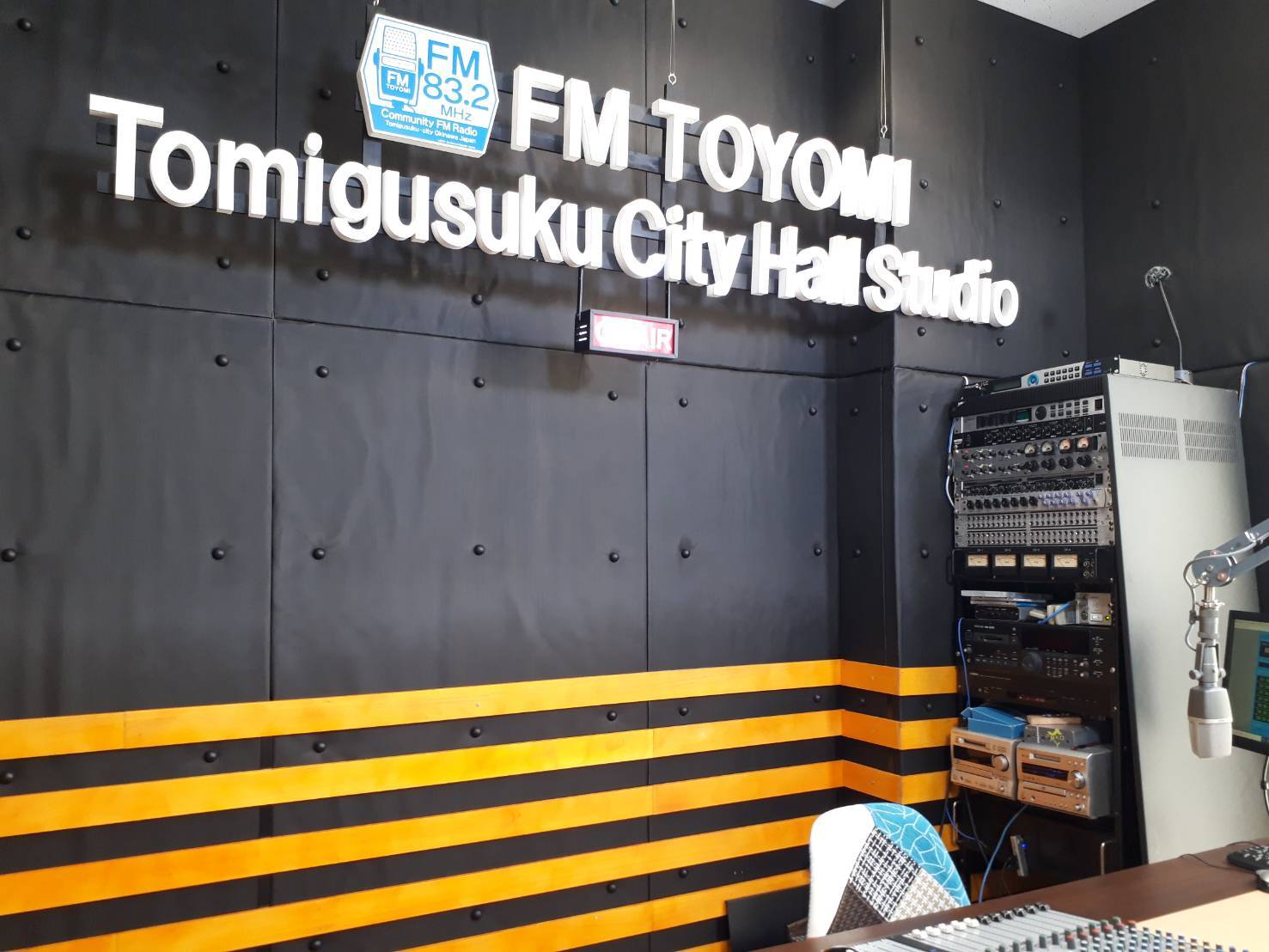 豊見城市役所サテライトスタジオ